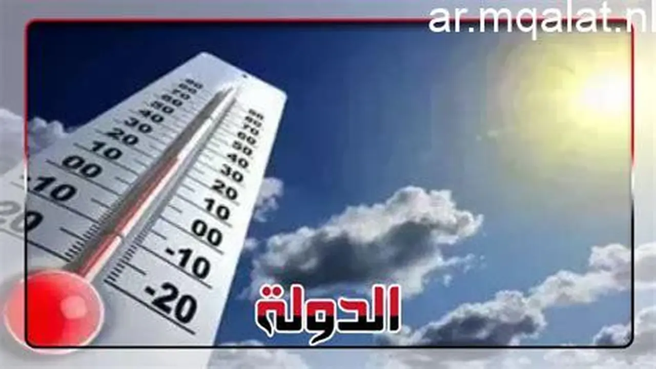 استقرار نسبي في طقس ثالث أيام العيد وتحذيرات من أمطار رعدية وسيول